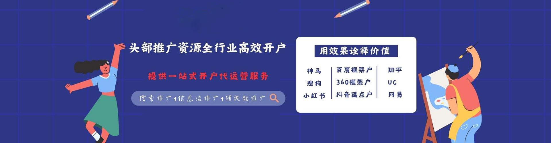 石泉百度竞价排名